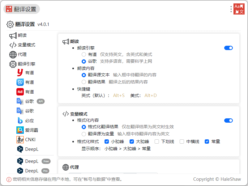 translateSetting