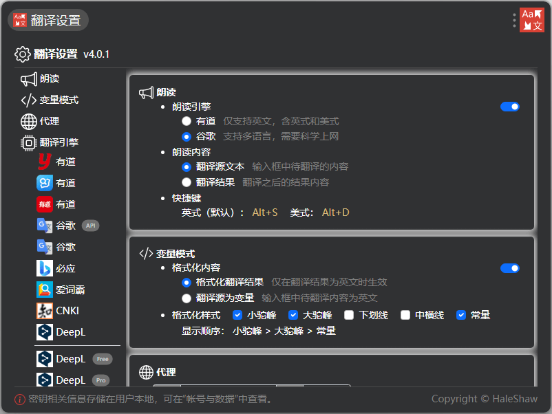 translateSettingDark