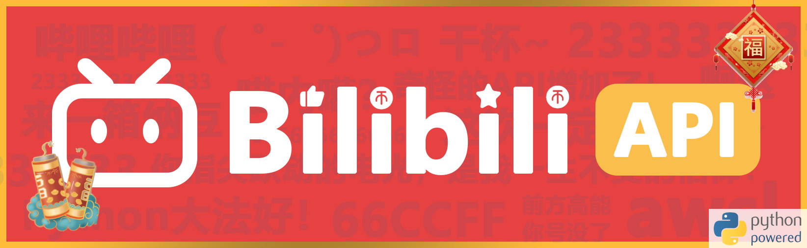 bilibili-api logo