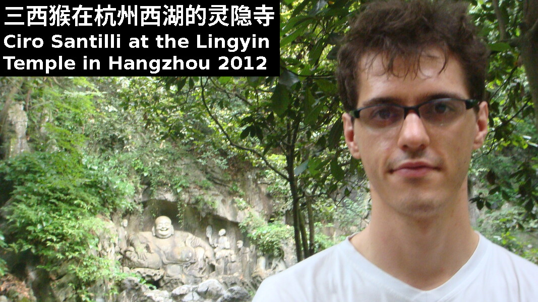 Ciro Santilli with a stone carved Budai in the Feilai Feng caves near the Lingyin Temple in Hangzhou in 2012