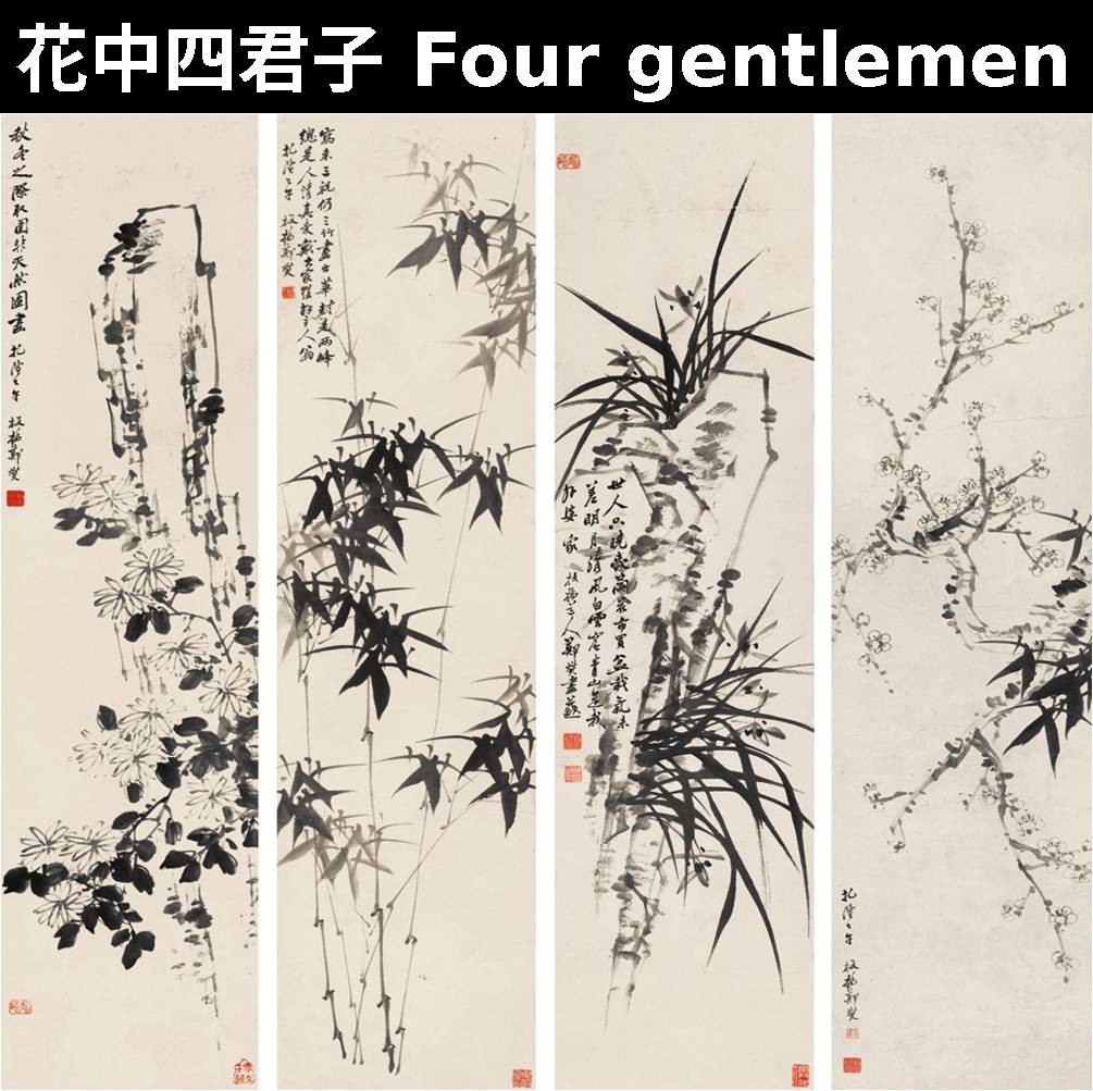 Four gentlemen
