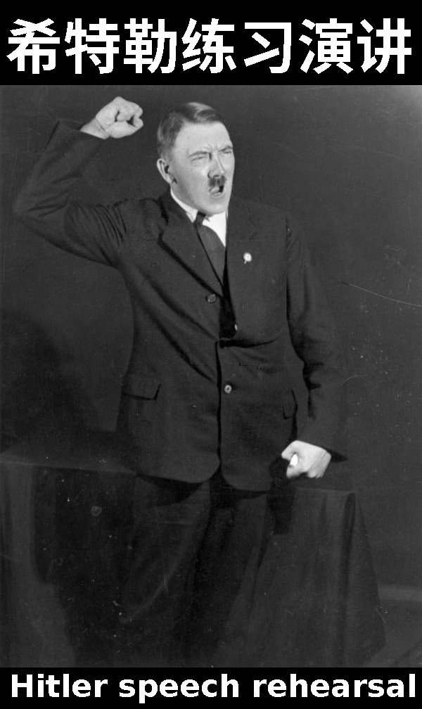 Hitler angry rehearsal