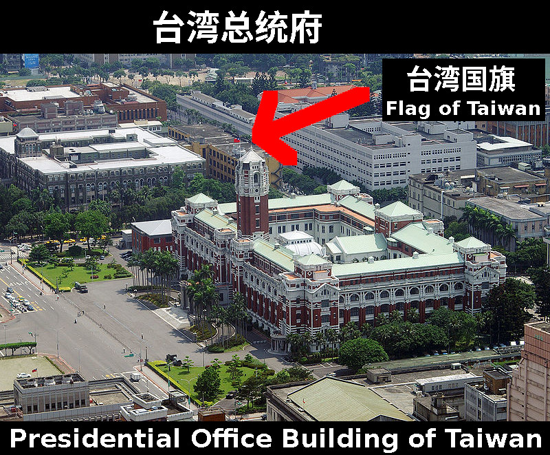 Taiwan White House