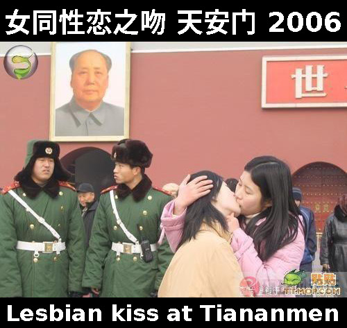Tiananmen lesbian kiss