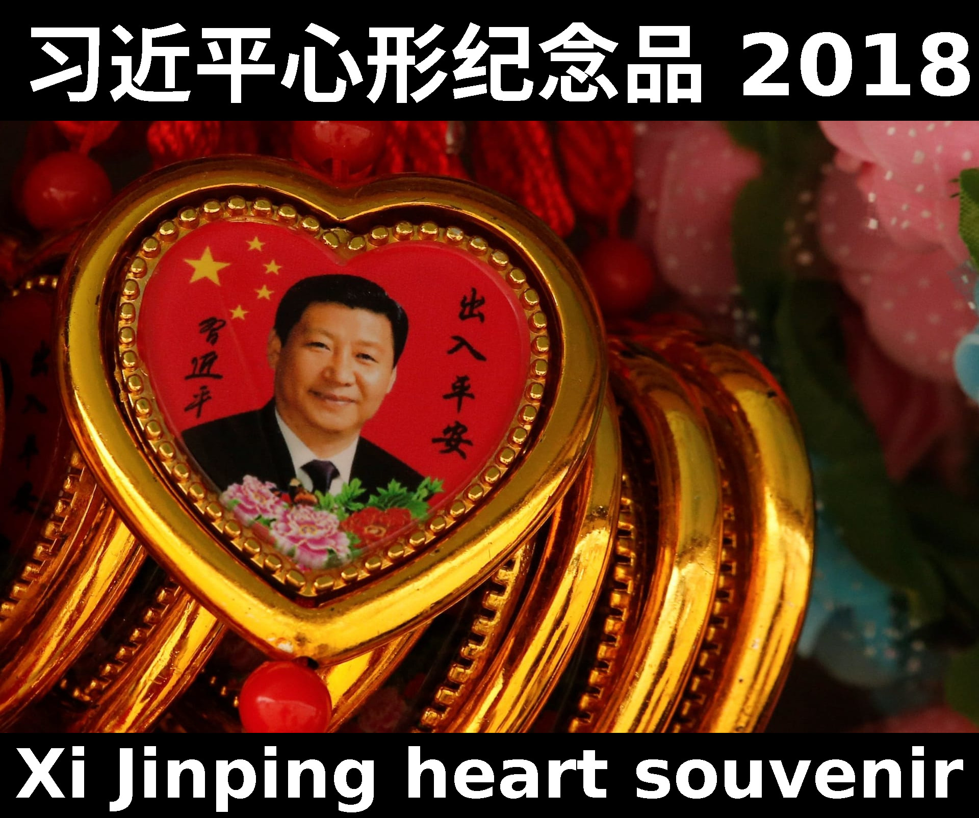 Xi Jinping heart