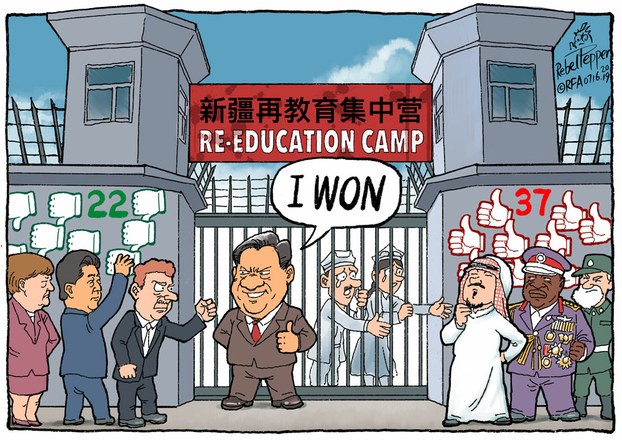 Xinjiang I won