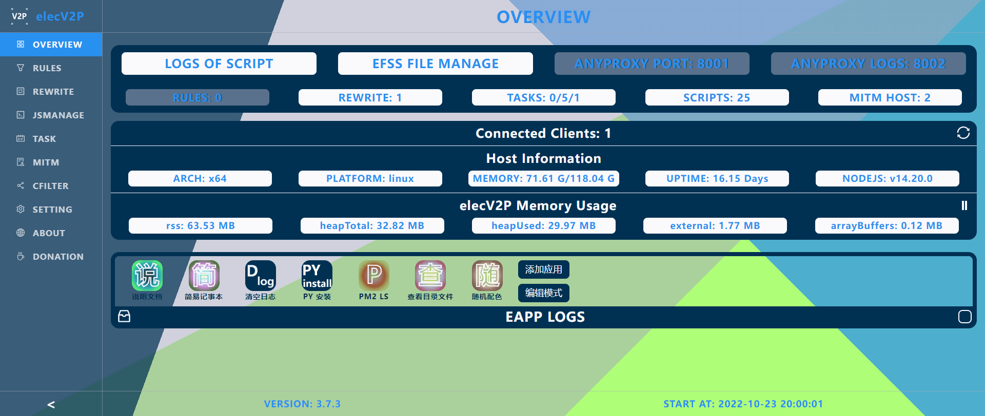 elecV2P overview/预览