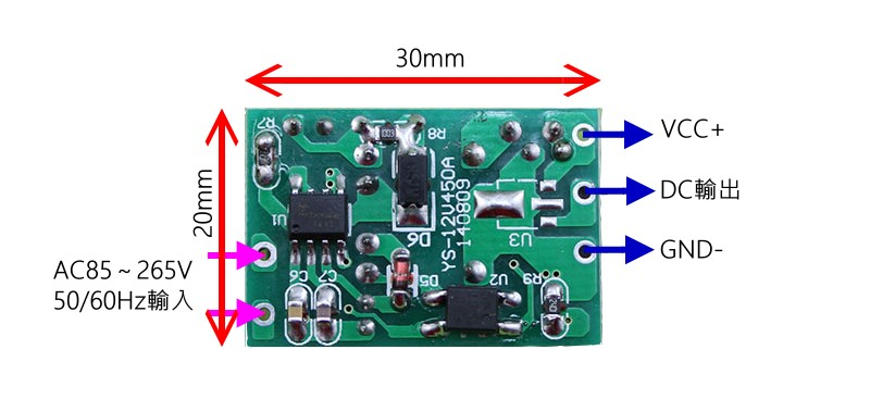 YS-12V450A SCHEMATIC